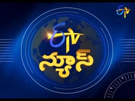 today 9pm etv news|9 PM .
